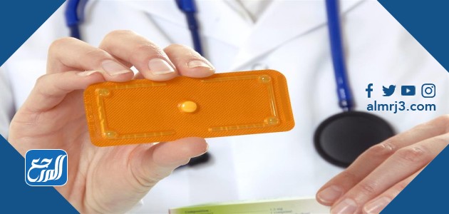 حبوب منع الحمل