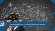 حتى تتقن علامات الترقيم وأعراف الكتابة لا بد من الممارسة المستمرة.