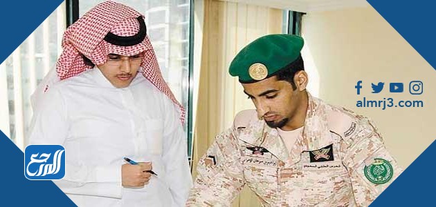 أنواع البدل العسكرية السعودية