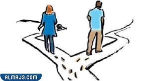 حكم الزوجة التي تهمل زوجها