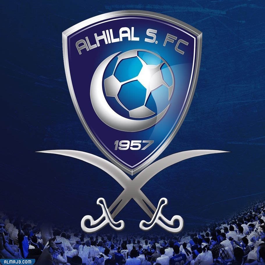 صور شعار نادي الهلال السعودي الجديد 2021  موقع المرجع