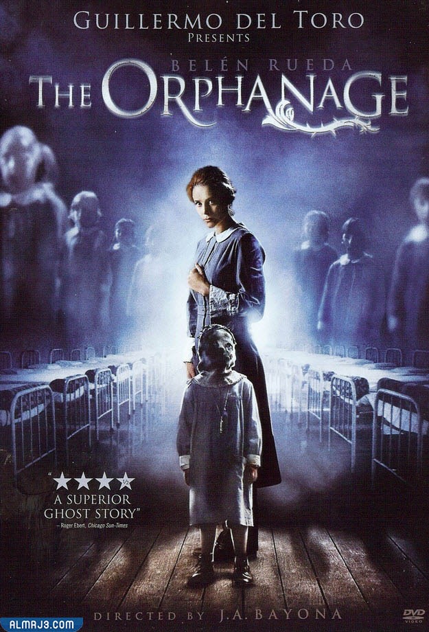 دار الأيتام El orfanato