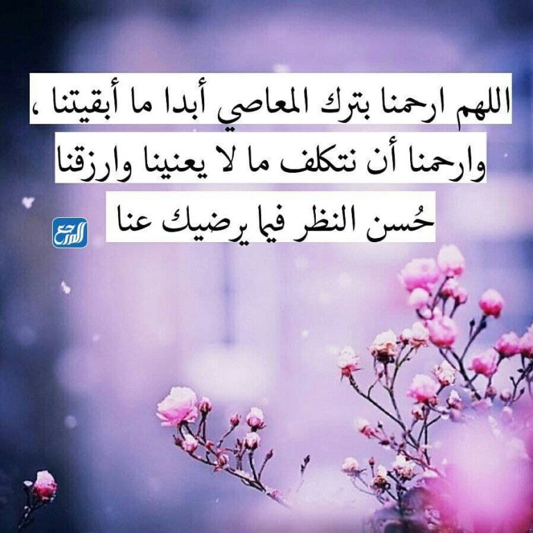 دعاء شامل لكل شيء بالصور