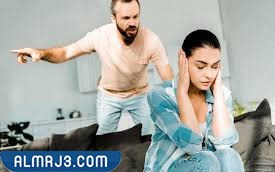 دلالات لغة الجسد على عدم الحب