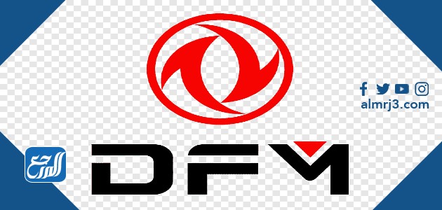 علامات السيارات الصينية وأسمائها