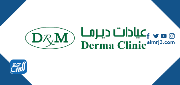 عروض الليزر في الرياض 2021