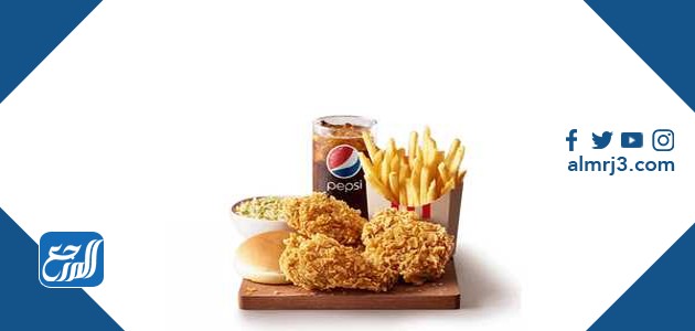 وجبة كنتاكي الجديدة 2022