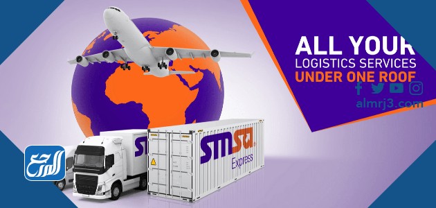 أرخص شركة شحن في السعودية