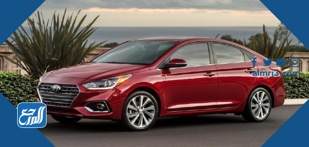 سيارة هيونداى أكسنت RB في السعودية