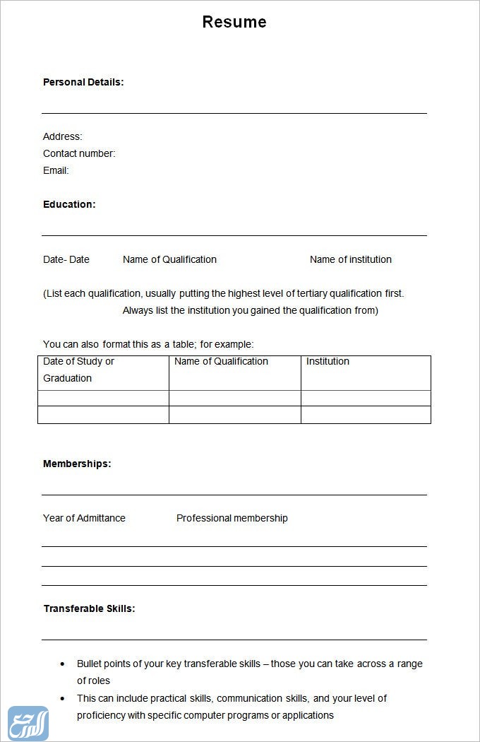 سيرة ذاتية باللغة العربية والانجليزية فارغة