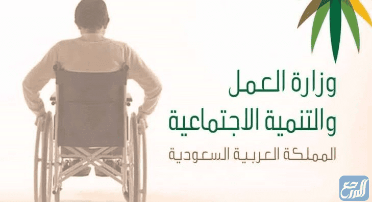 شروط صرف 150 ألف للمعاقين