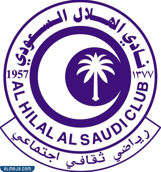 شعار نادي الهلال القديم