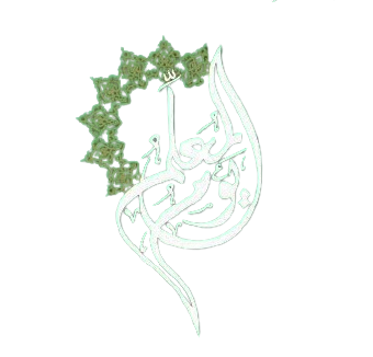 شعار يوم المعلم شفاف بدون خلفية