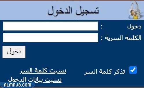 صندوق الموارد البشرية تسجيل الدخول