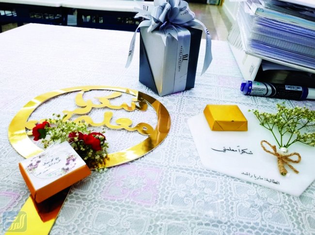 ثيمات توزيعات يوم المعلم