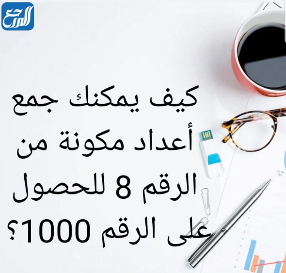 صور الغاز وفوازير مع الحل