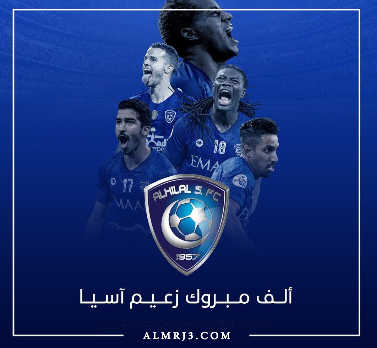 صور خلفيات الهلال 2021 آسيا