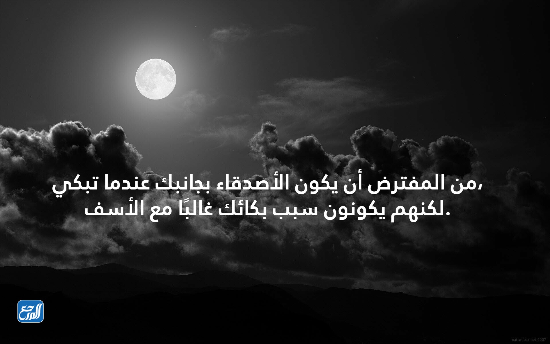 صور عن خيانة اقرب الناس