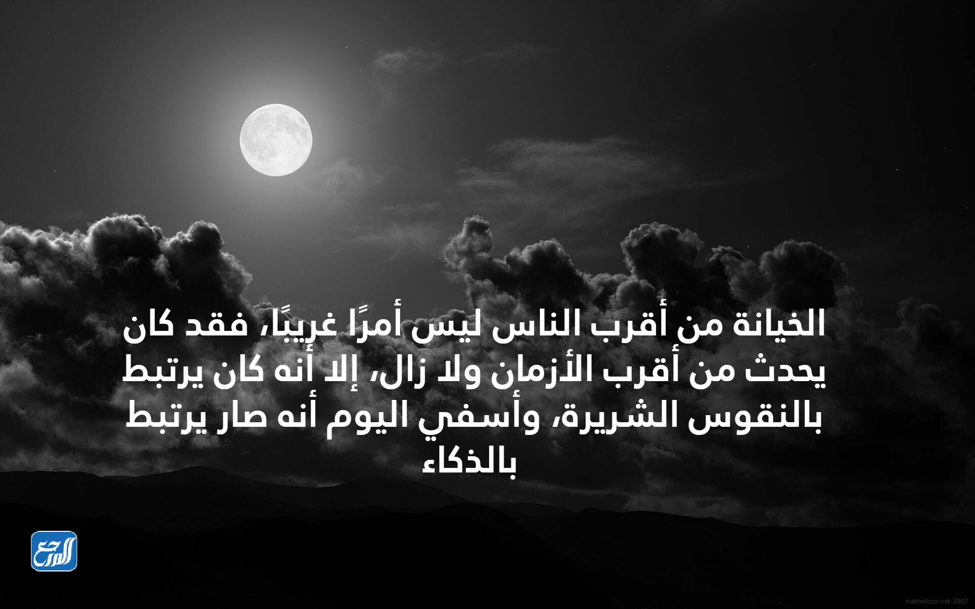 صور عن خيانة اقرب الناس