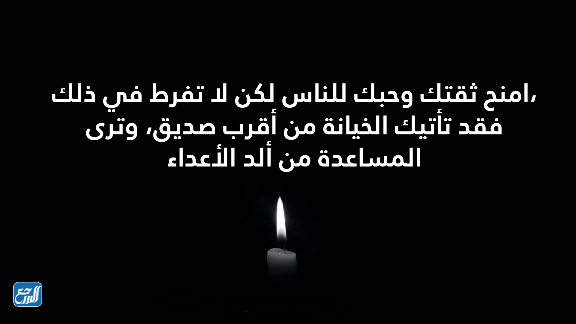 صور عن خيانة اقرب الناس