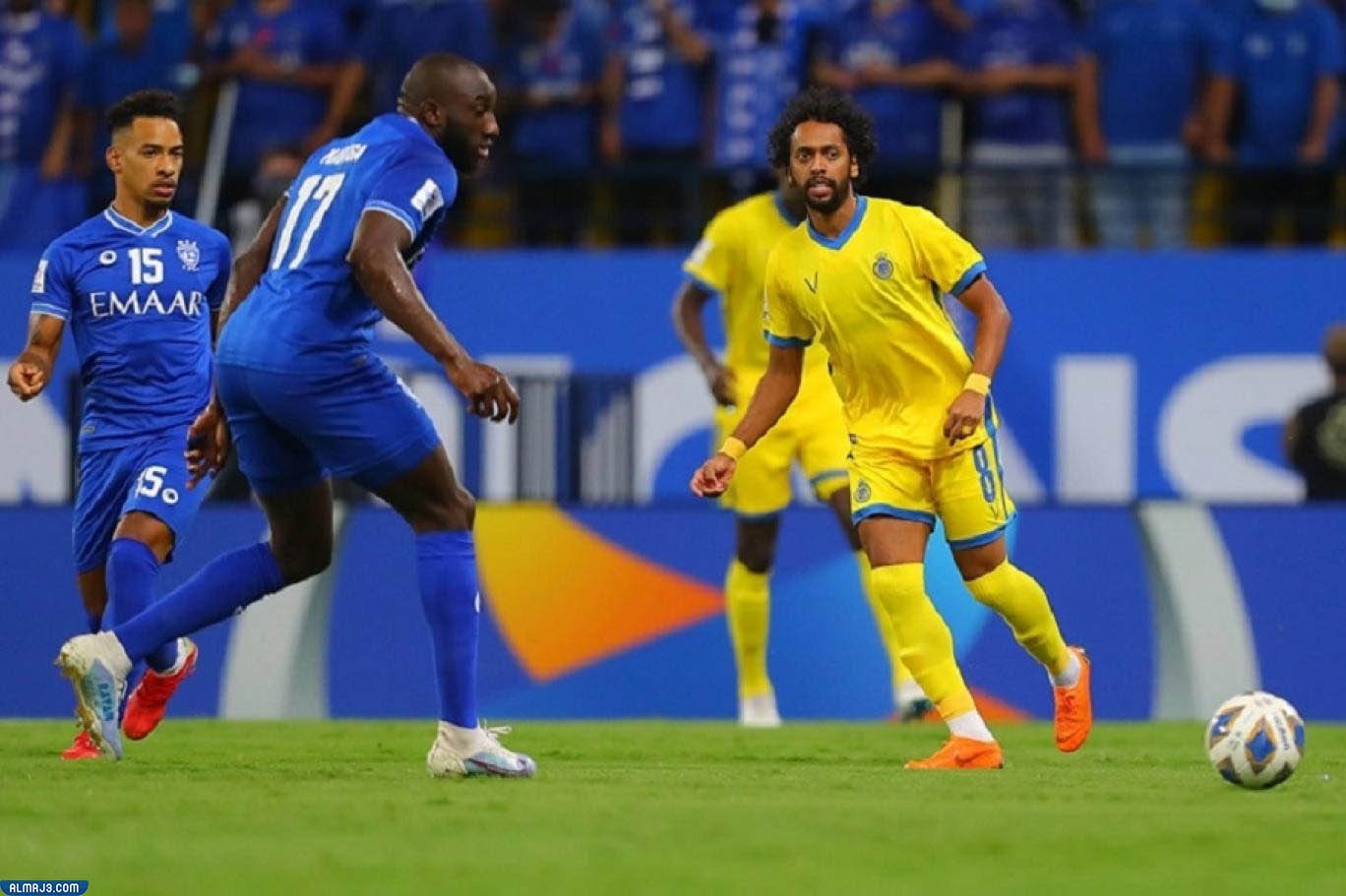 صور فوز الهلال على النصر في دوري أبطال آسيا