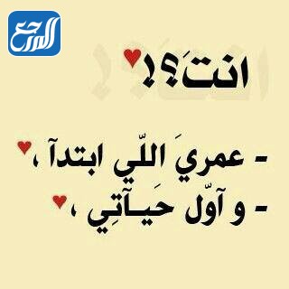 صور كلام رومنسي يذوب حبيبي