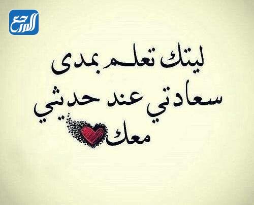 صور كَلام رُومنسي يَذوب حَبيبي