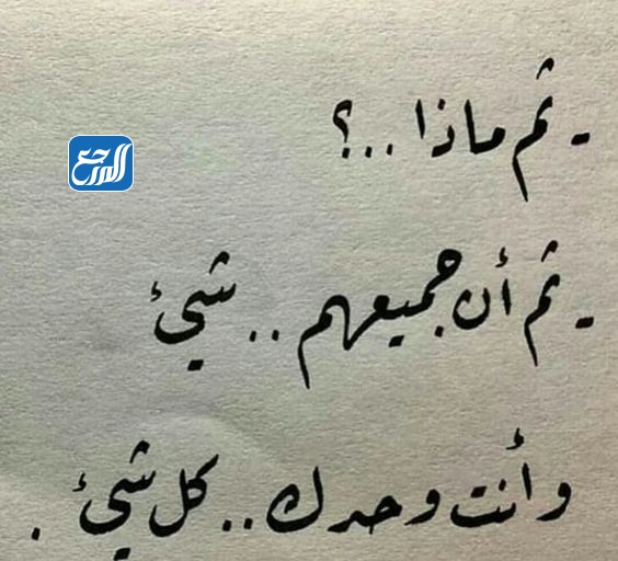 صور كَلام رُومنسي يَذوب حَبيبي