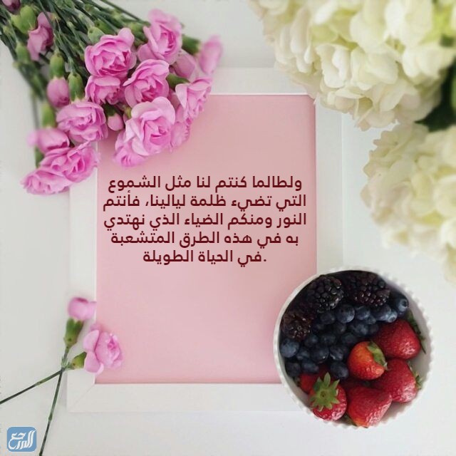 صور كلمات شكر وثناء لشخص عزيز