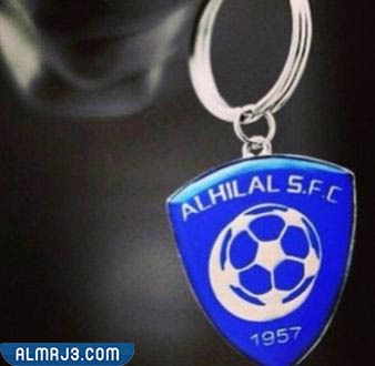 رمزيات عن الهلال السعودي