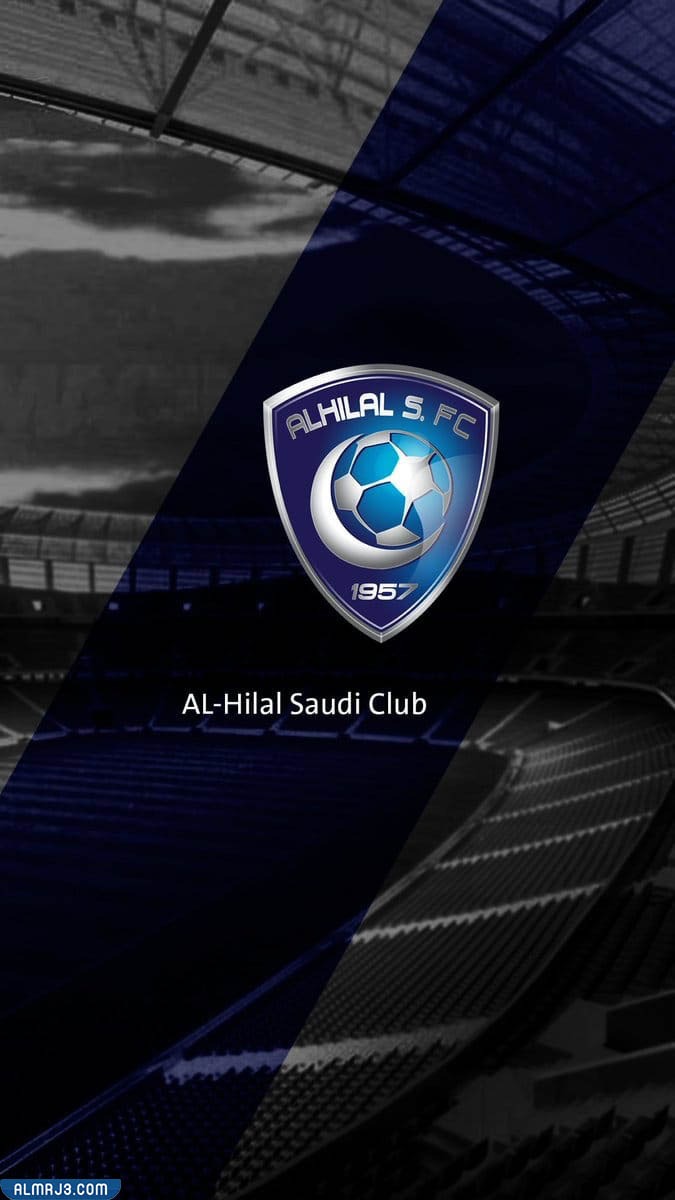 صور نادي الهلال بالانقلش 2021