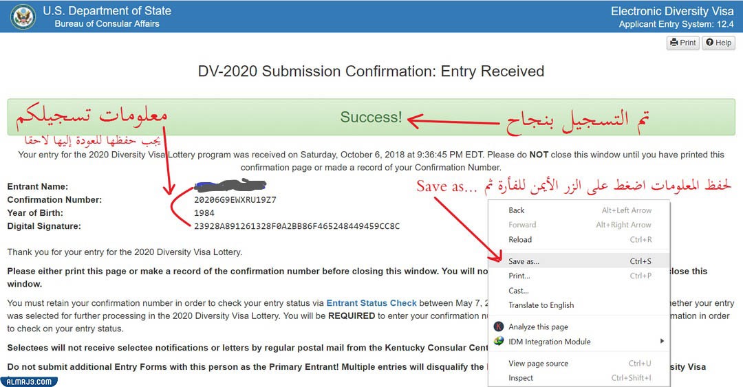 طريقة التقديم لقرعة أمريكا 2021-2022