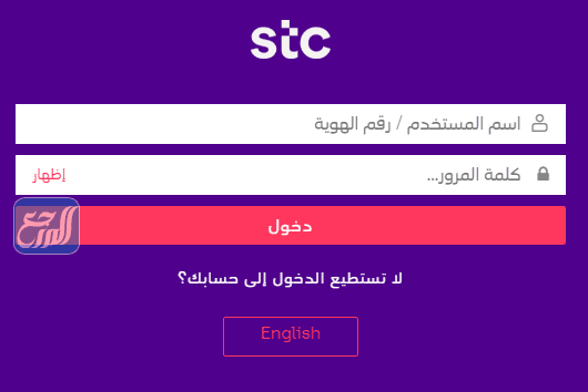طريقة تفعيل خدمة سوا 5 ريال