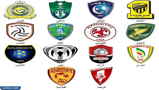 عدد بطولات الأندية السعودية 2021