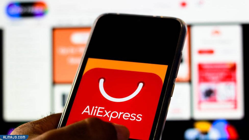 علي إكسبريس