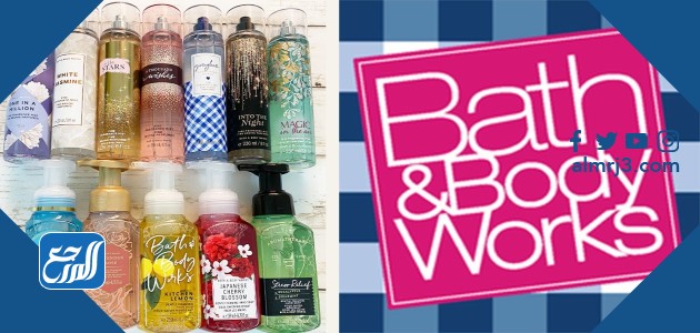 فروع باث اند بودي جدة