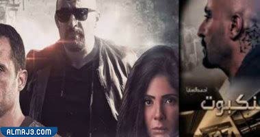 طاقم عمل فيلم العنكبوت 2021 / 2022