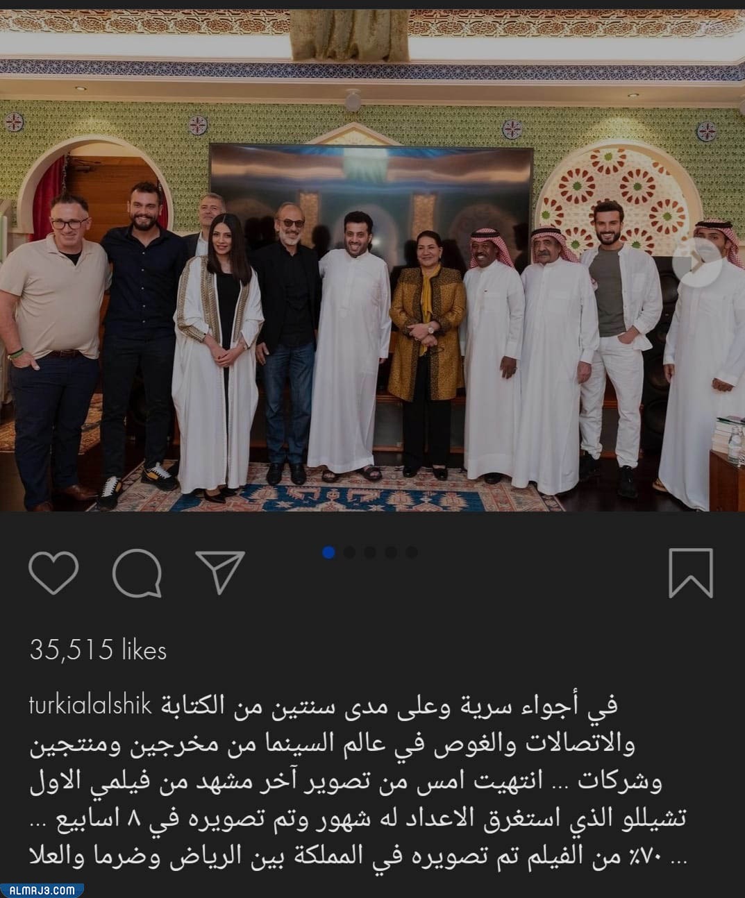 فيلم تشيللو