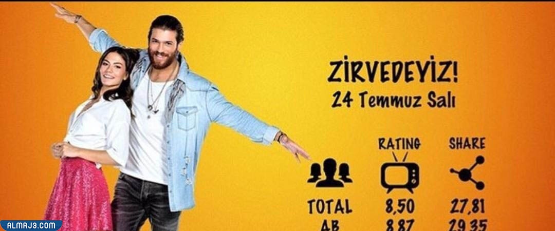 قصة مسلسل طائر الصباح ويكيبيديا