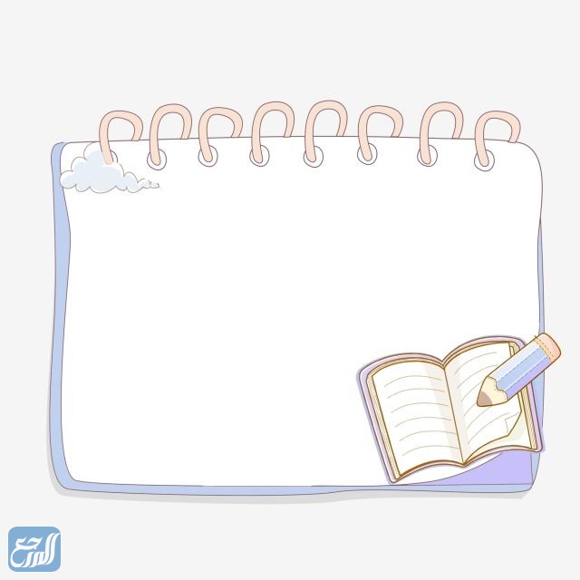 قوالب عرض بوربوينت عن احترام المعلم