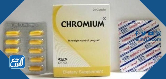 أفضل حبوب تخسيس مرخصة من وزارة الصحة