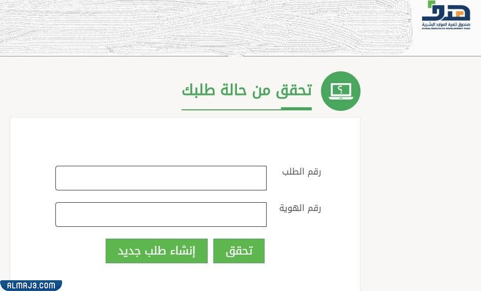 كيف اعرف أن الموارد البشرية تدعمني