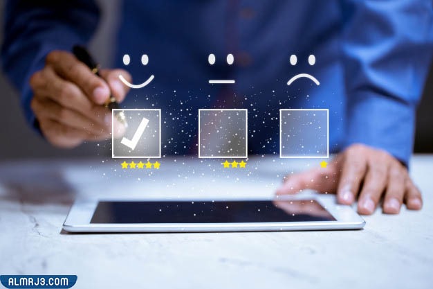 كيفية قياس رضا العملاء