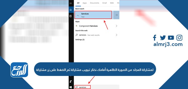 لمشاركة المجلد من الصورة الظاهرة أمامك نختار تبويب مشاركة ثم الضغط على زر مشاركة 