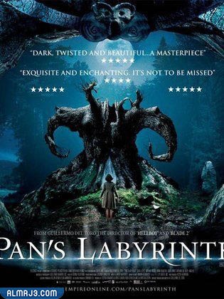 متاهة بان pan's labyrinth