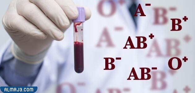 متى يكون تحليل الزواج غير مطابق