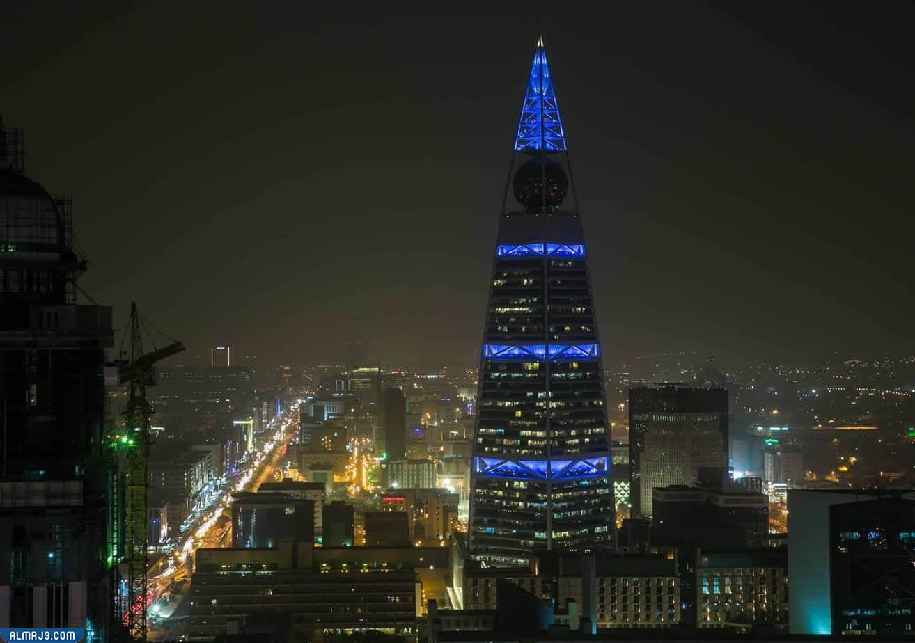 برج الفيصلية