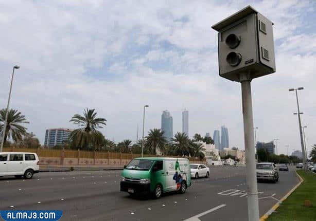 نظام ساهر للمخالفات المرورية