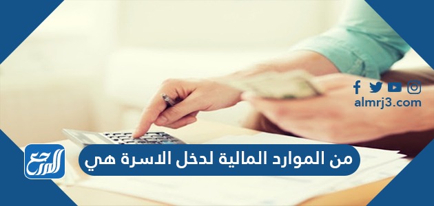 الصداقة رابطة نفسية تورث الشعور العميق بالعاطفة والمحبة والاحترام