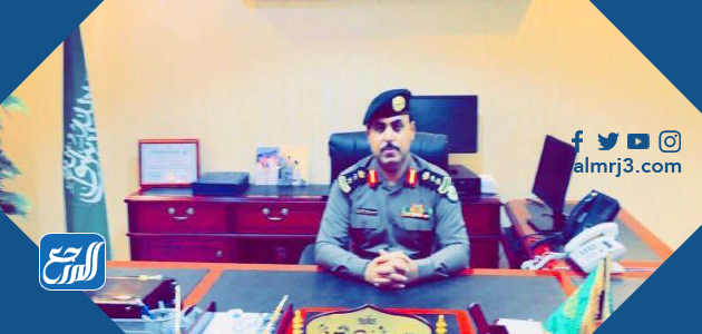 من هو العميد منصور نايف الشمري ويكيبيديا